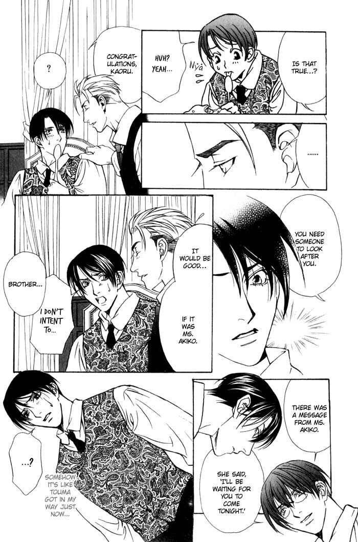 Page 20 Chapter 4 Mask