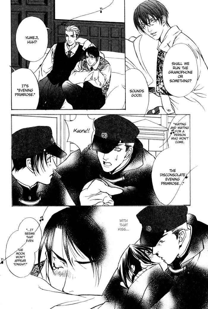 Page 22 Chapter 4 Mask