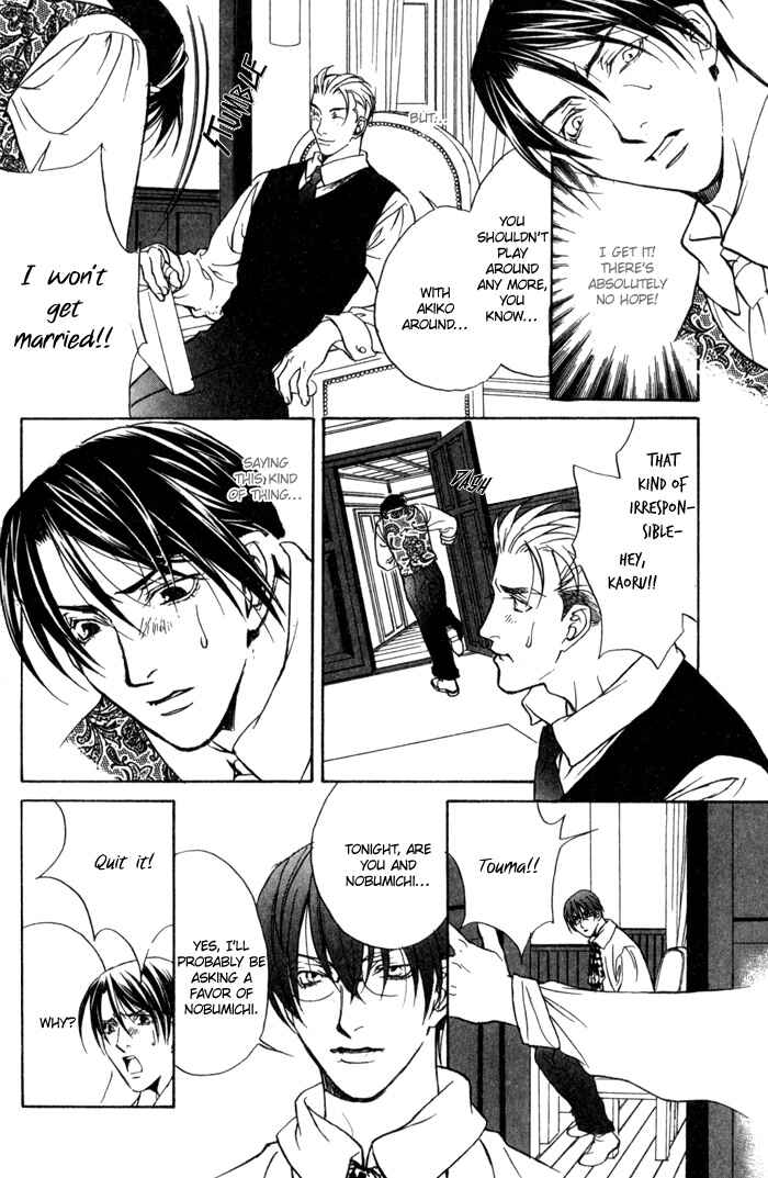 Page 32 Chapter 4 Mask