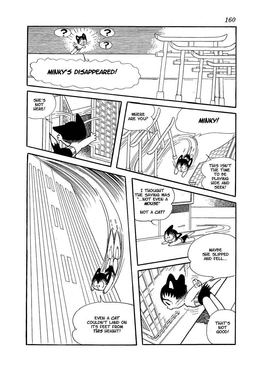 Page 16 Chapter 6 Atom Cat