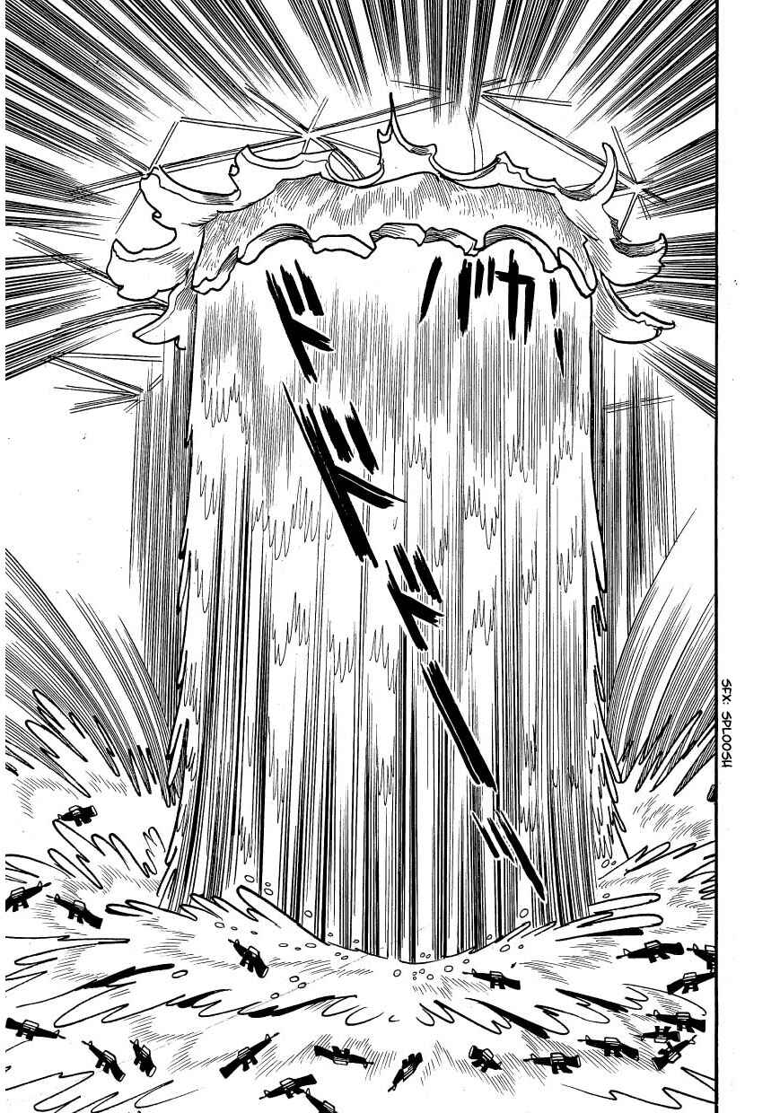 Page 25 Chapter 6 Atom Cat