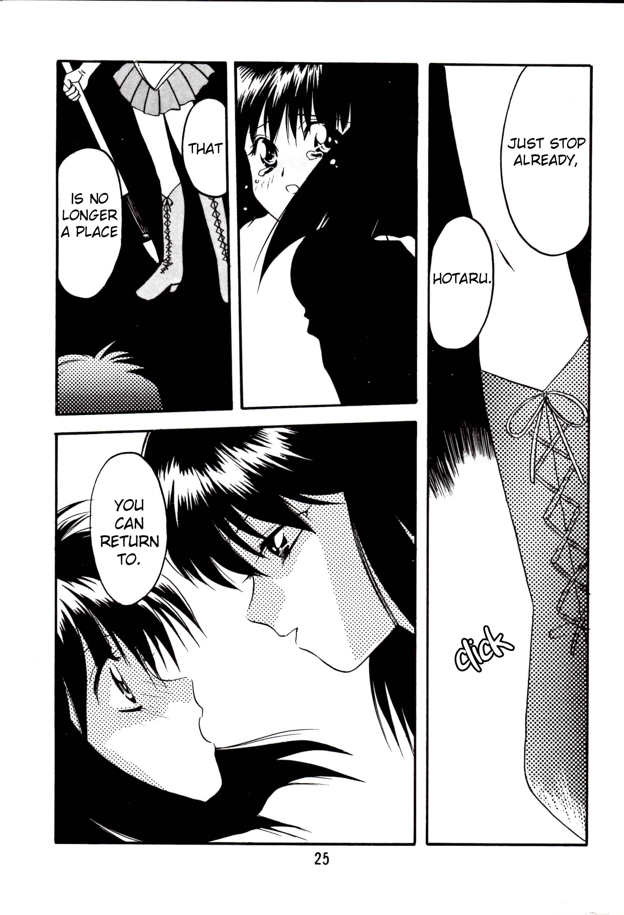 Page 24 Chapter Unknown_d9c1 Bishoujo Senshi Sailormoon - Canon (Doujinshi)