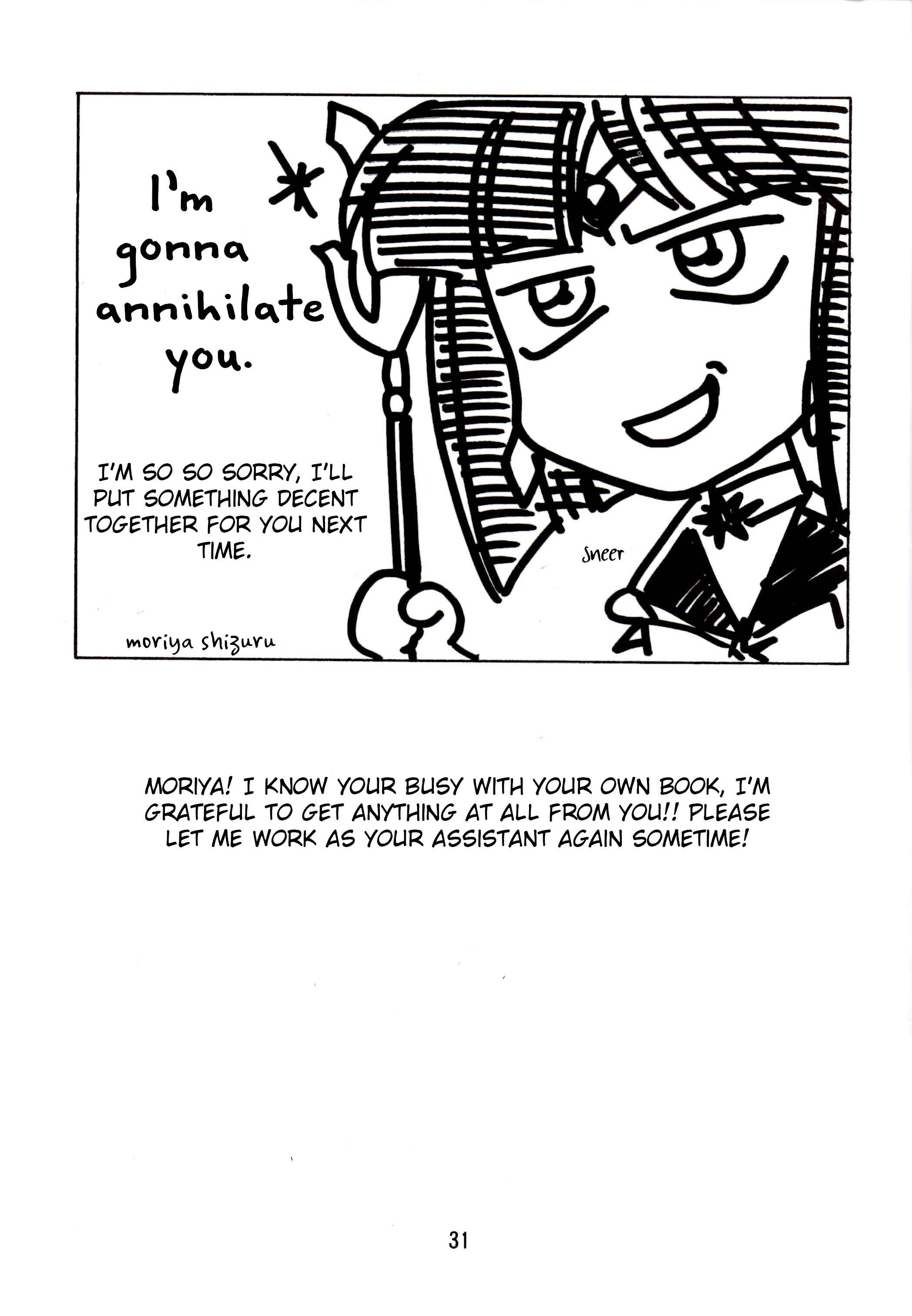 Page 30 Chapter Unknown_d9c1 Bishoujo Senshi Sailormoon - Canon (Doujinshi)