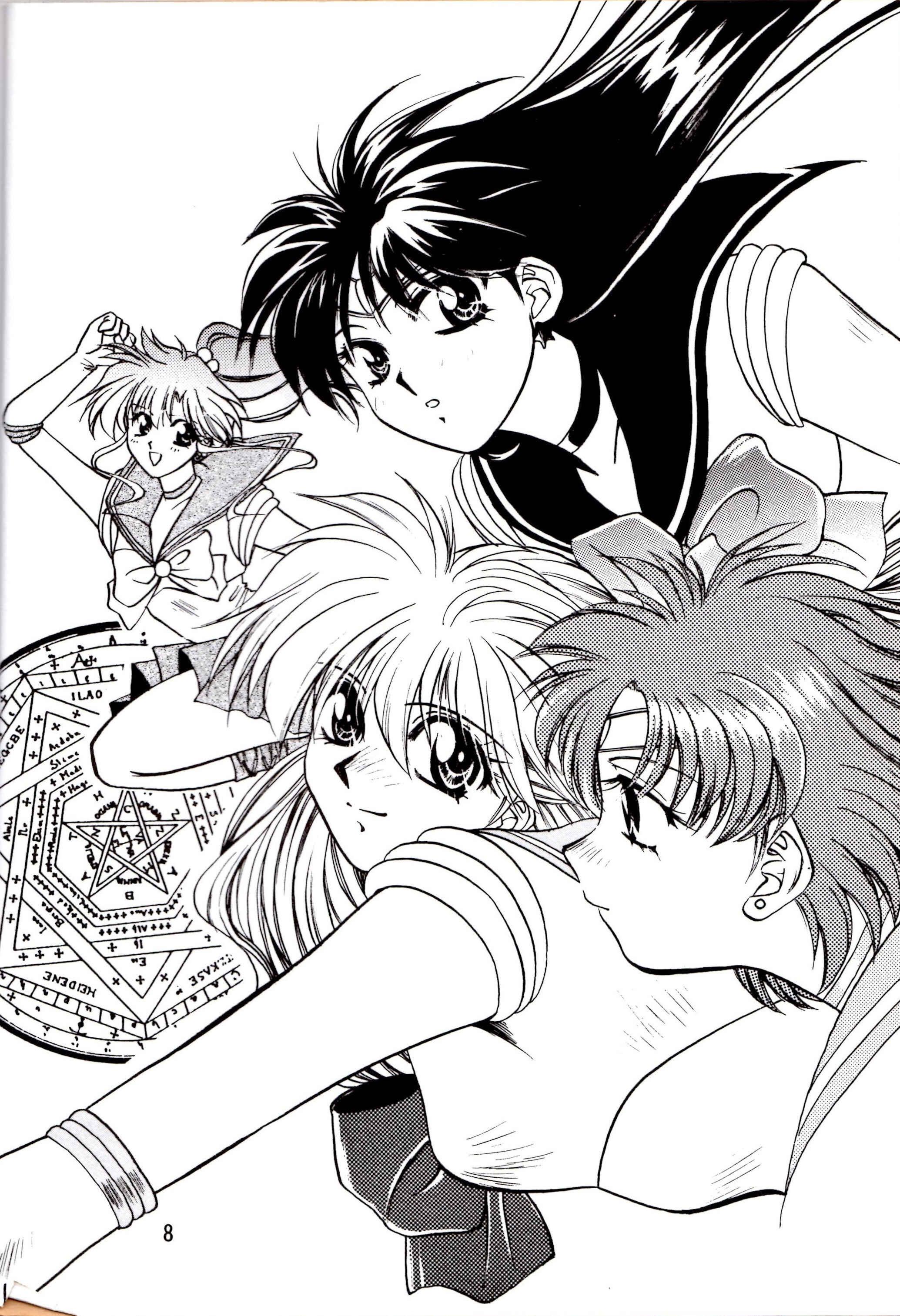 Page 7 Chapter Unknown_d9c1 Bishoujo Senshi Sailormoon - Canon (Doujinshi)