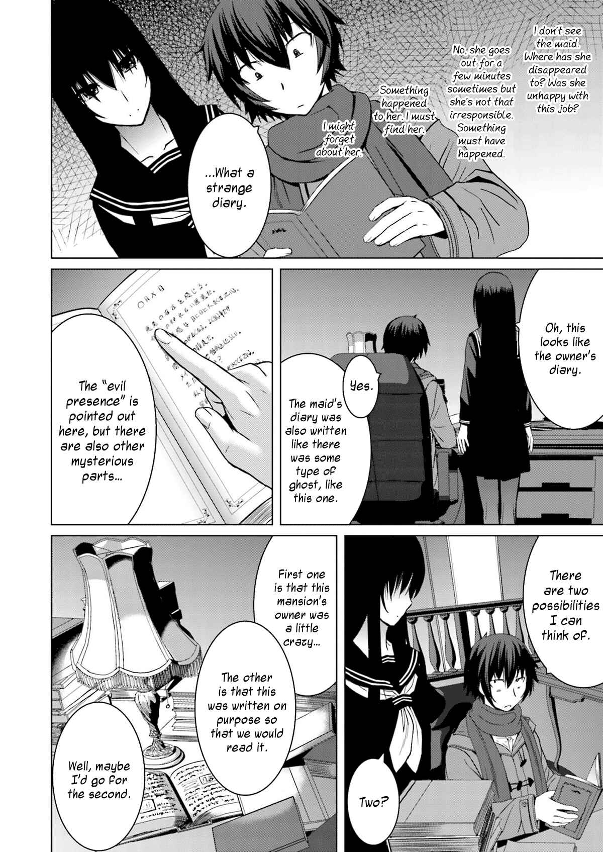 Page 8 Chapter 6 Kuro-senpai to Kuroyashiki no Yami ni Mayowanai
