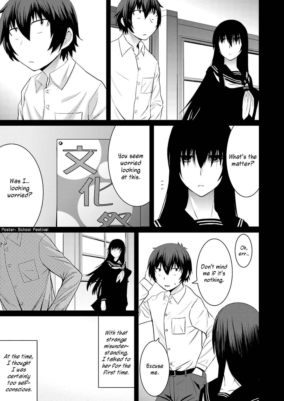 Page 5 Chapter 4 Kuro-senpai to Kuroyashiki no Yami ni Mayowanai