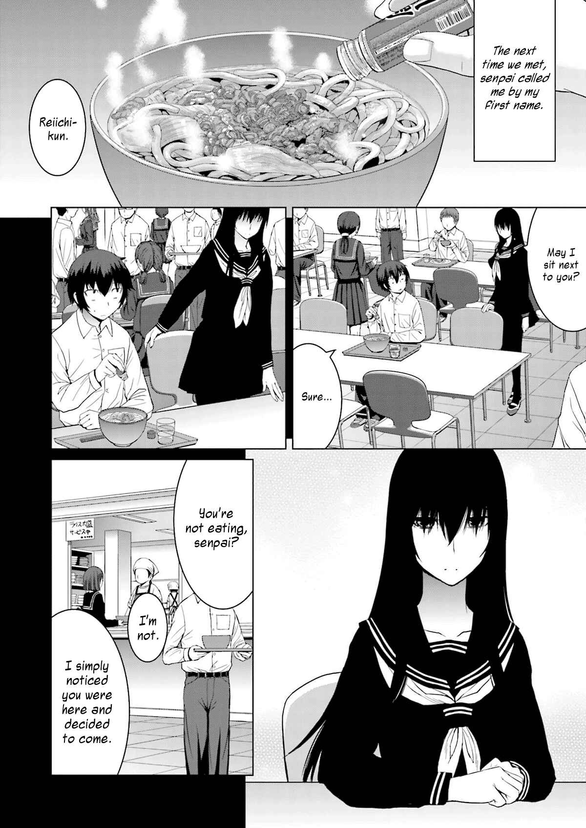 Page 6 Chapter 4 Kuro-senpai to Kuroyashiki no Yami ni Mayowanai