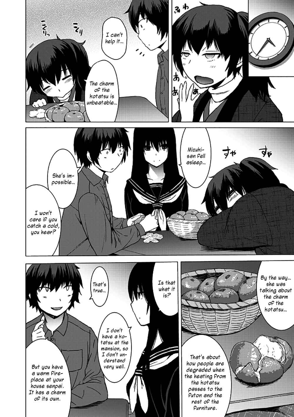 Page 3 Chapter 10.1 Kuro-senpai to Kuroyashiki no Yami ni Mayowanai