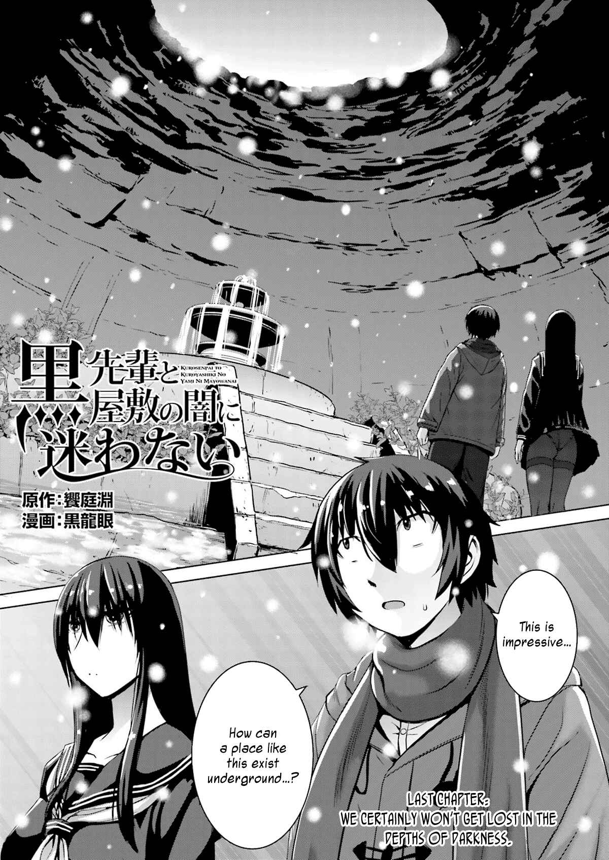 Page 1 Chapter 10 Kuro-senpai to Kuroyashiki no Yami ni Mayowanai