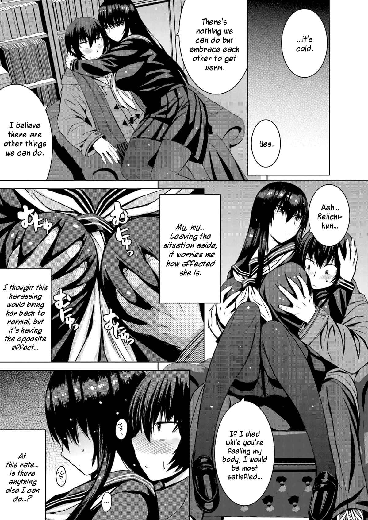 Page 11 Chapter 10 Kuro-senpai to Kuroyashiki no Yami ni Mayowanai