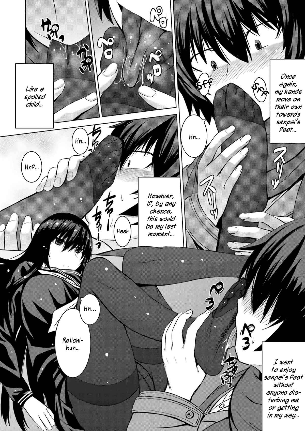 Page 14 Chapter 10 Kuro-senpai to Kuroyashiki no Yami ni Mayowanai