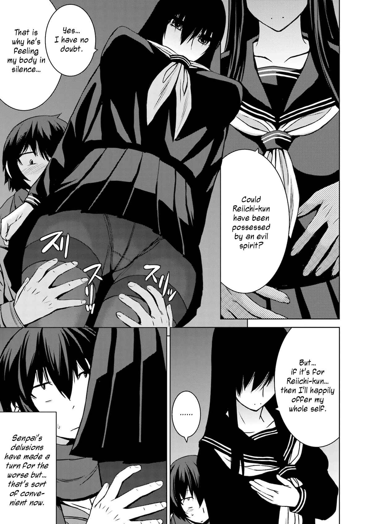 Page 15 Chapter 7 Kuro-senpai to Kuroyashiki no Yami ni Mayowanai