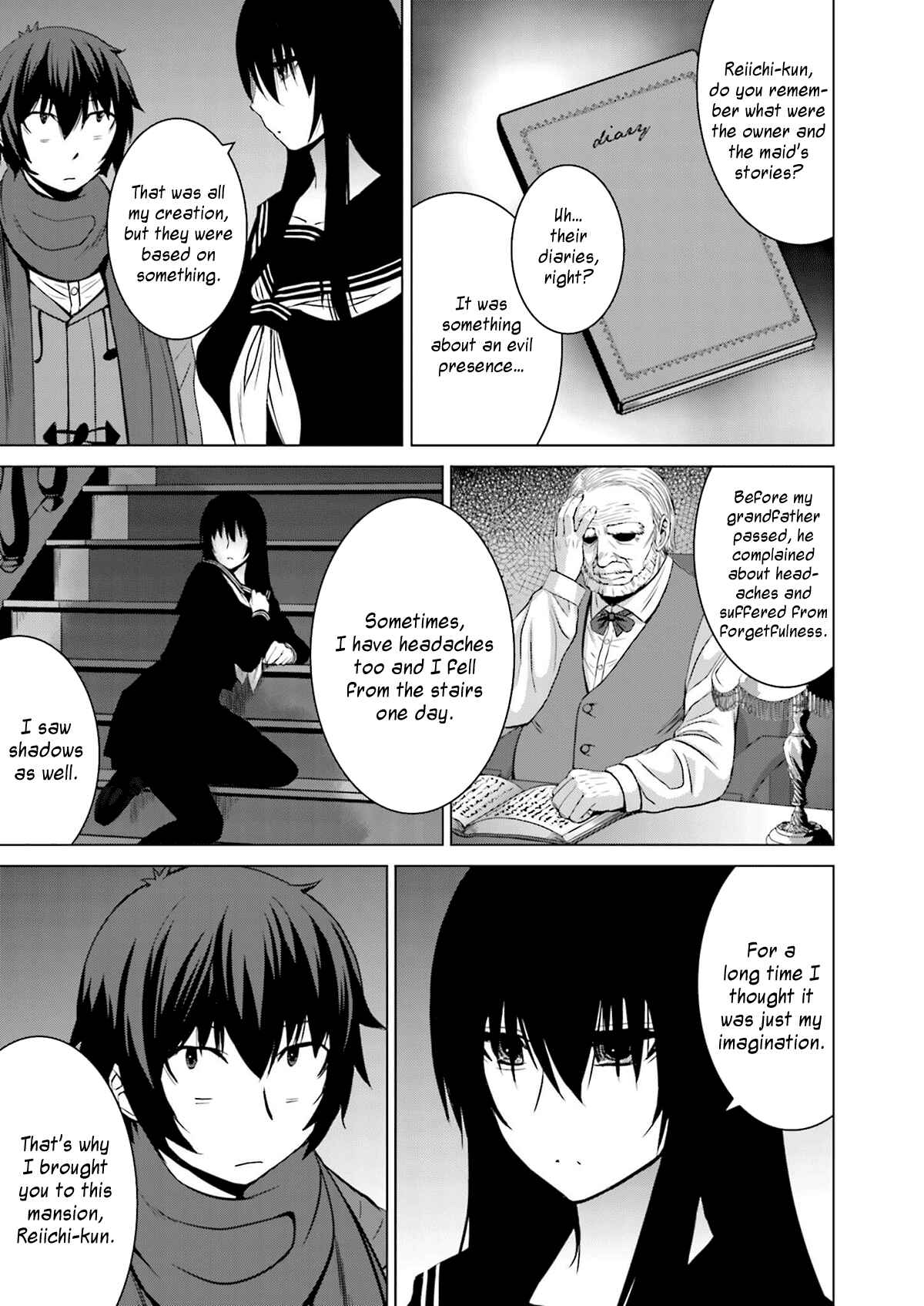 Page 7 Chapter 9 Kuro-senpai to Kuroyashiki no Yami ni Mayowanai