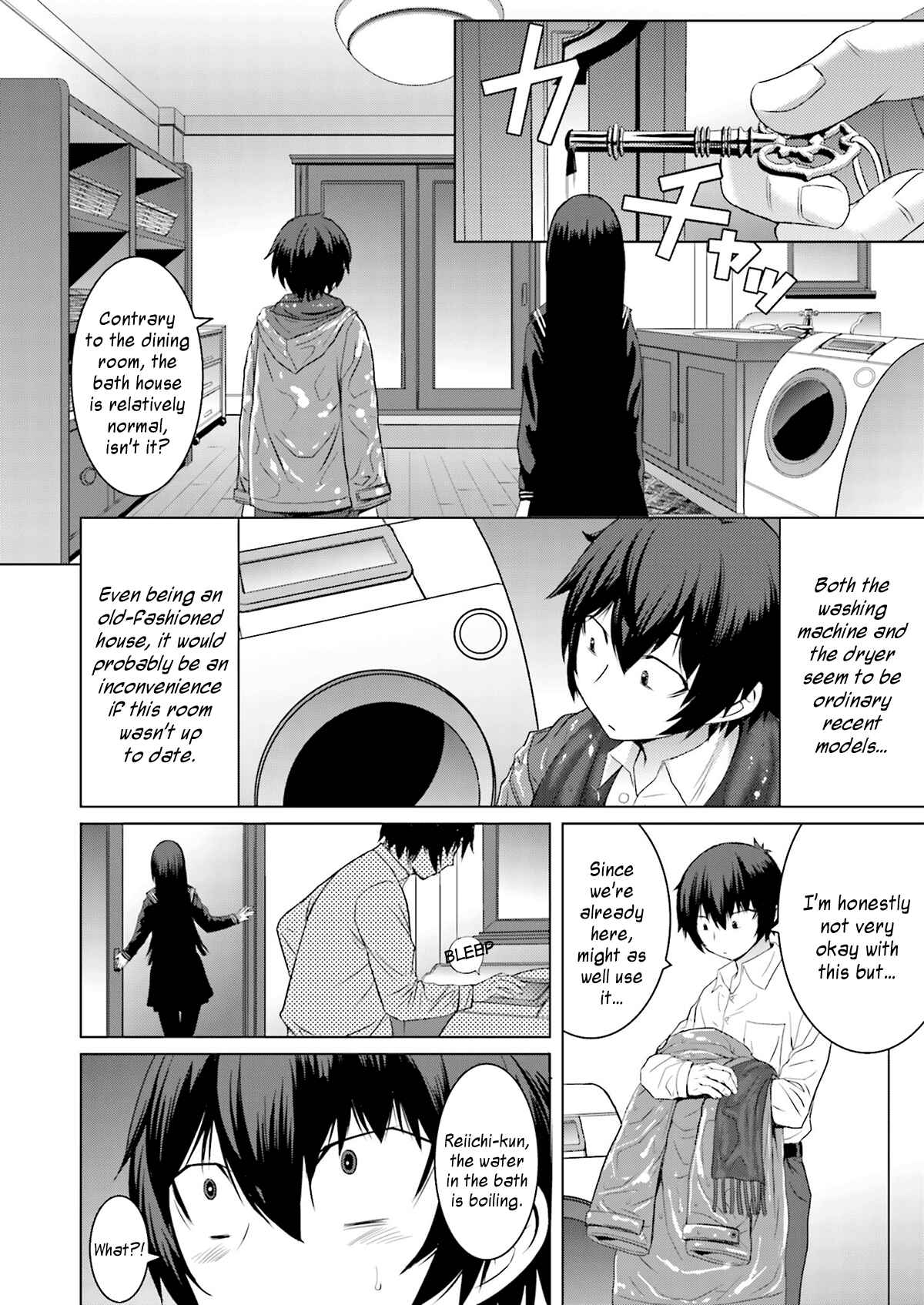 Page 6 Chapter 3 Kuro-senpai to Kuroyashiki no Yami ni Mayowanai