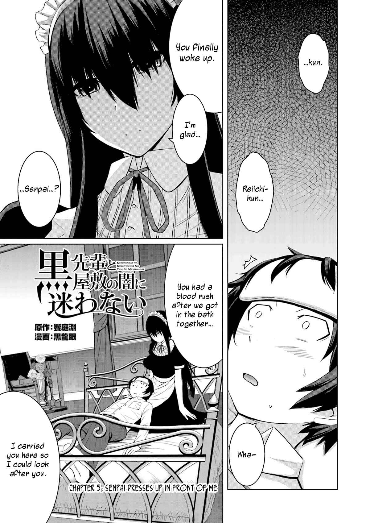 Page 1 Chapter 5 Kuro-senpai to Kuroyashiki no Yami ni Mayowanai
