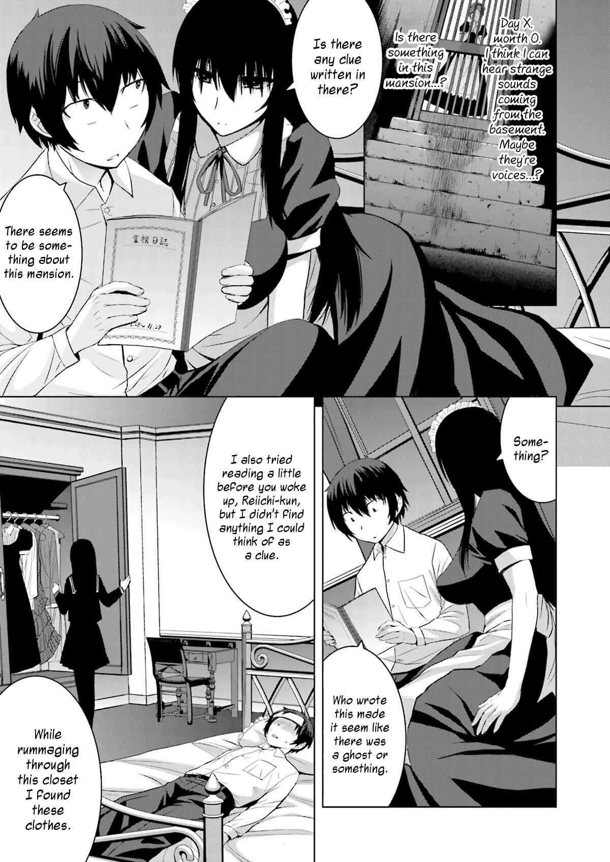 Page 7 Chapter 5 Kuro-senpai to Kuroyashiki no Yami ni Mayowanai