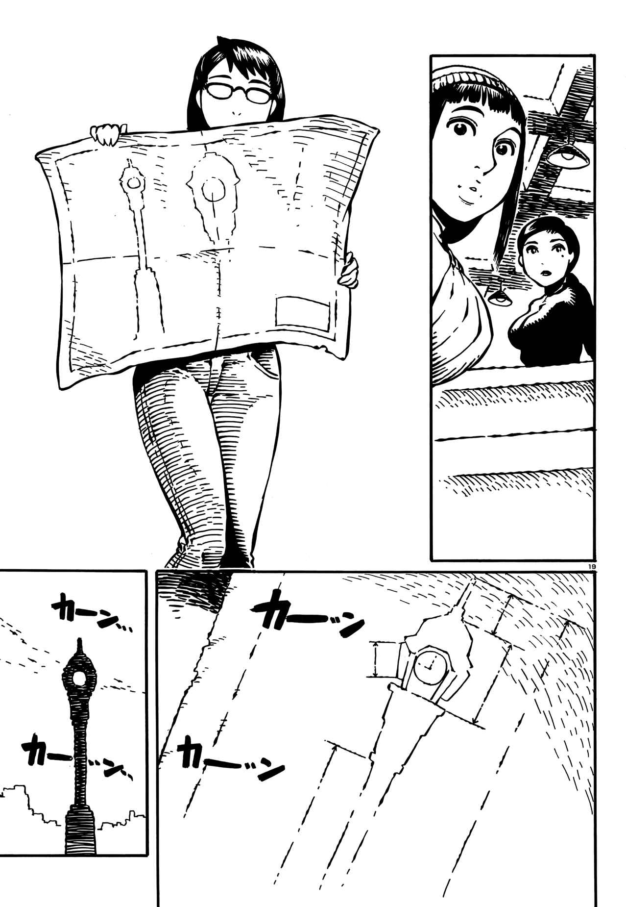 Page 19 Chapter 14 Taki Takanosuke no Sanpo Jikan