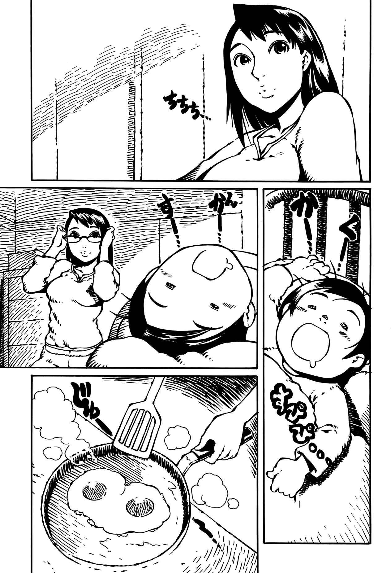 Page 3 Chapter 14 Taki Takanosuke no Sanpo Jikan