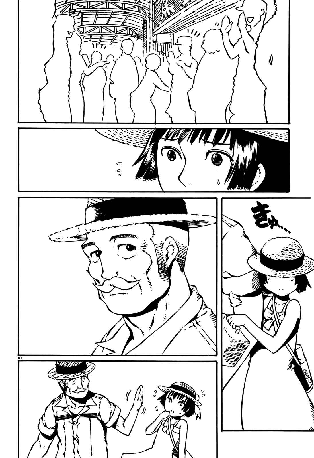 Page 18 Chapter 6 Taki Takanosuke no Sanpo Jikan
