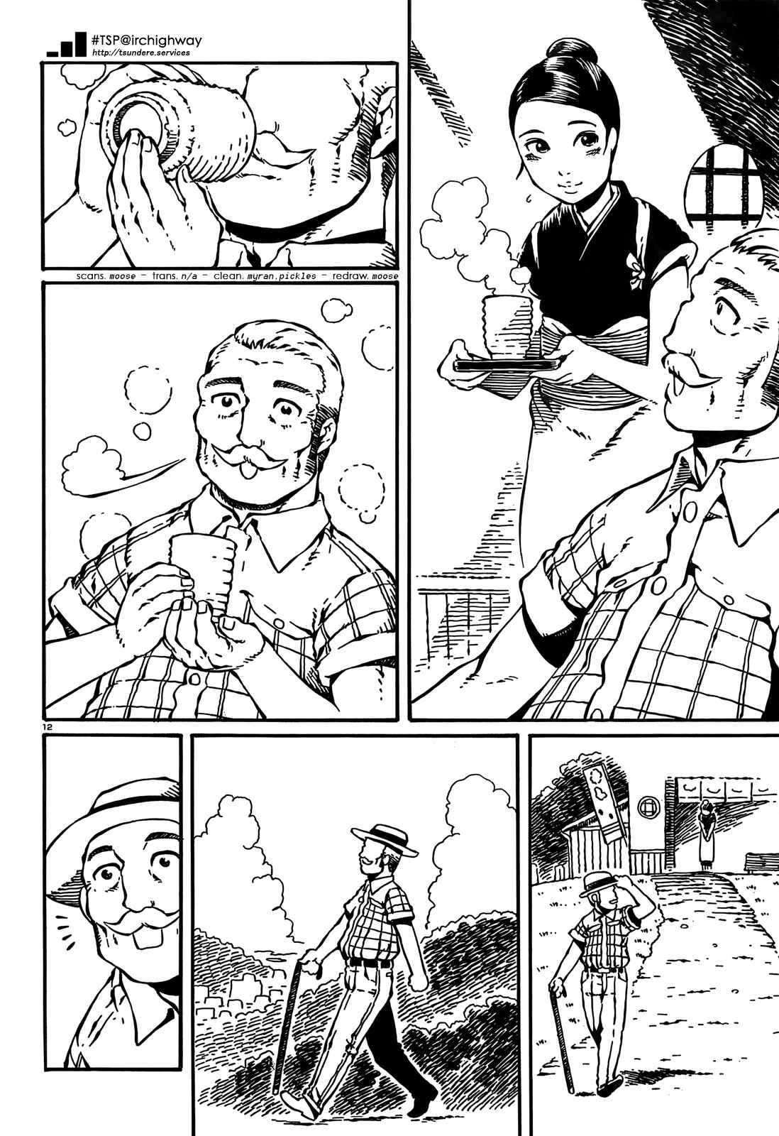 Page 11 Chapter 8 Taki Takanosuke no Sanpo Jikan