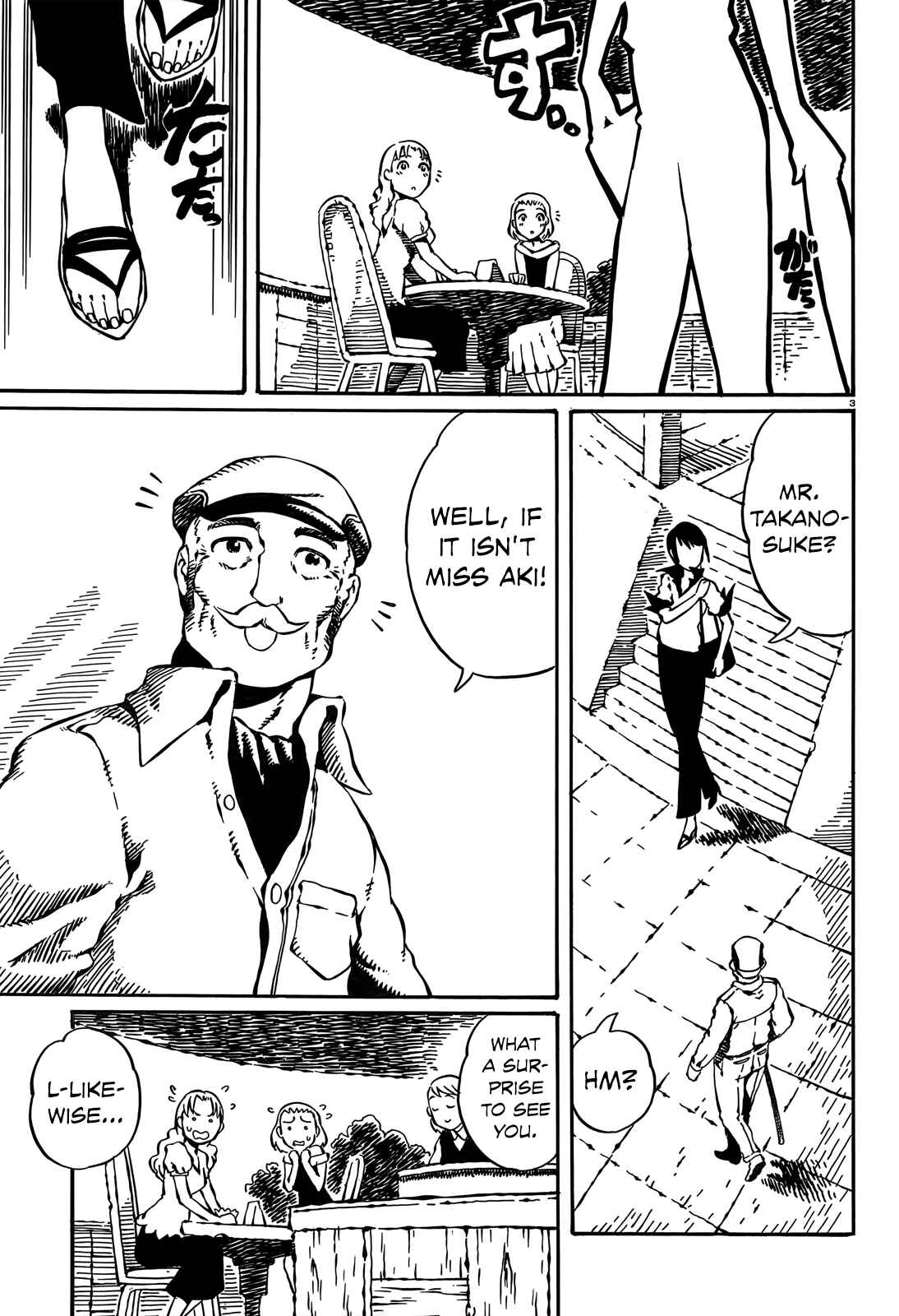 Page 3 Chapter 5 Taki Takanosuke no Sanpo Jikan