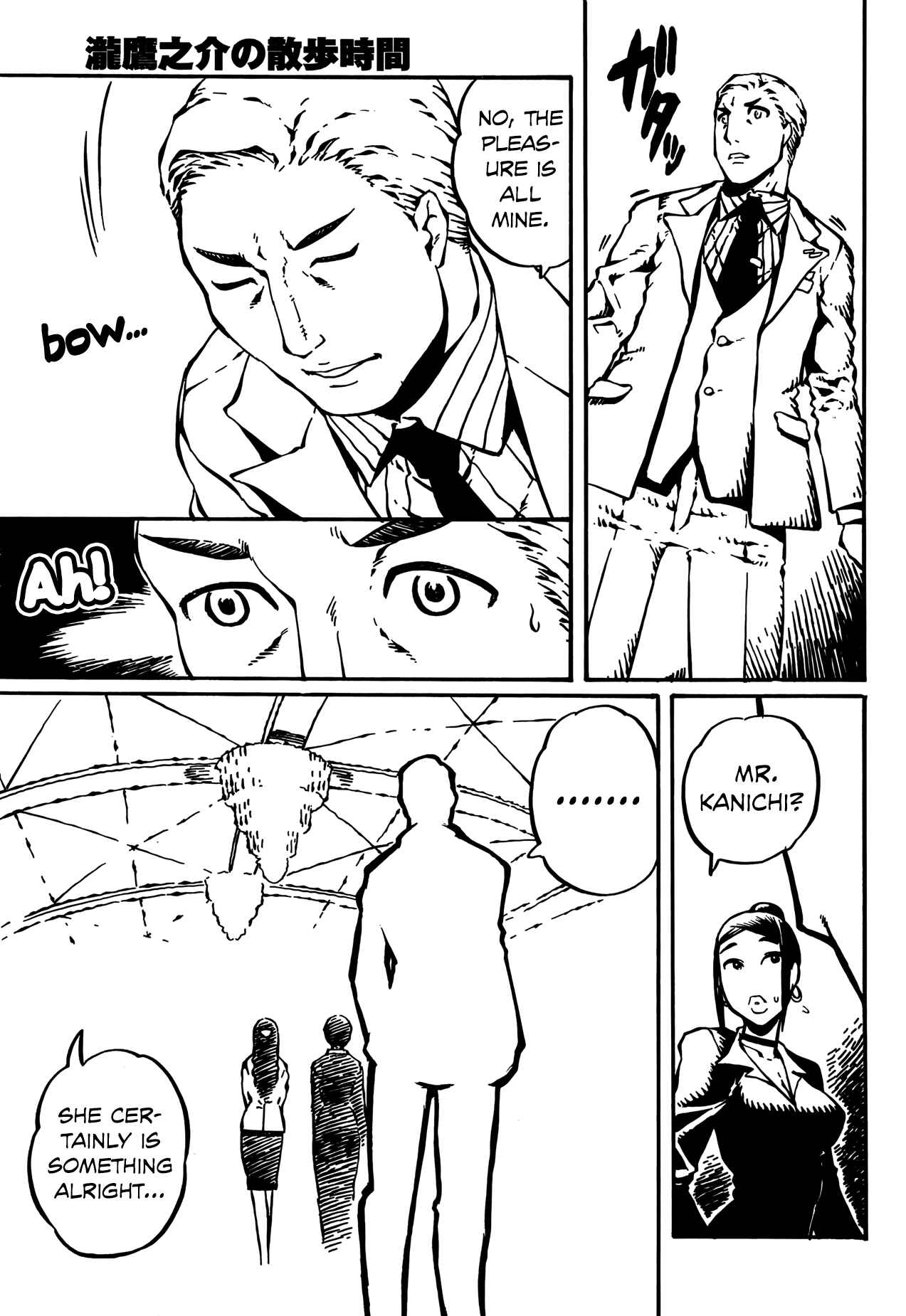 Page 11 Chapter 11 Taki Takanosuke no Sanpo Jikan