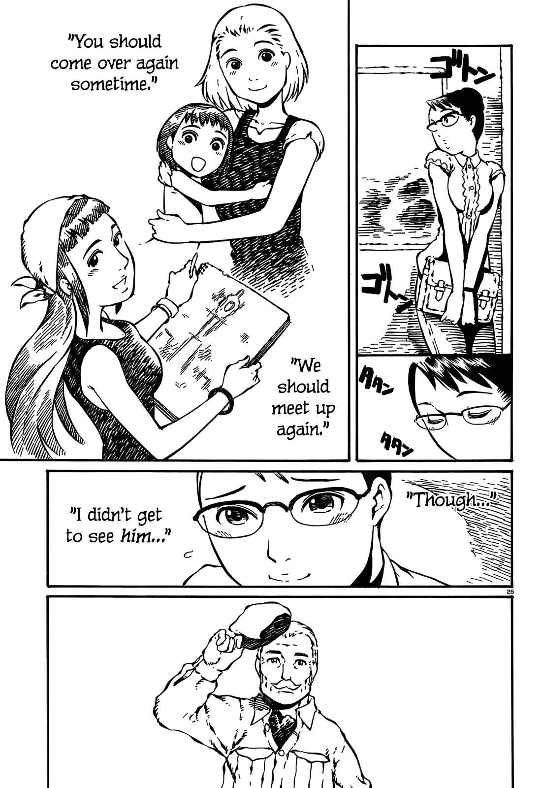 Page 25 Chapter 7 Taki Takanosuke no Sanpo Jikan