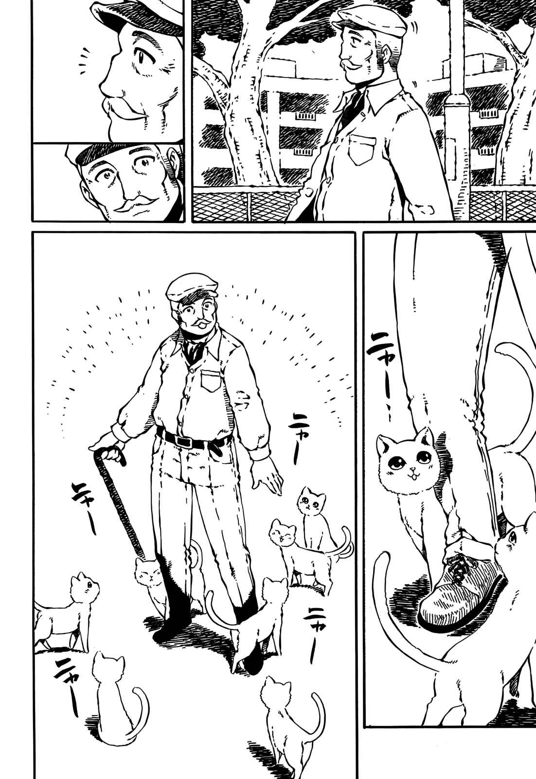 Page 4 Chapter 2 Taki Takanosuke no Sanpo Jikan