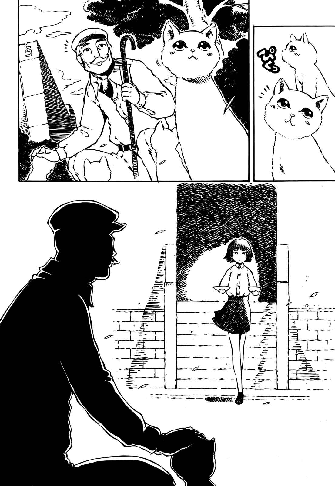 Page 6 Chapter 2 Taki Takanosuke no Sanpo Jikan