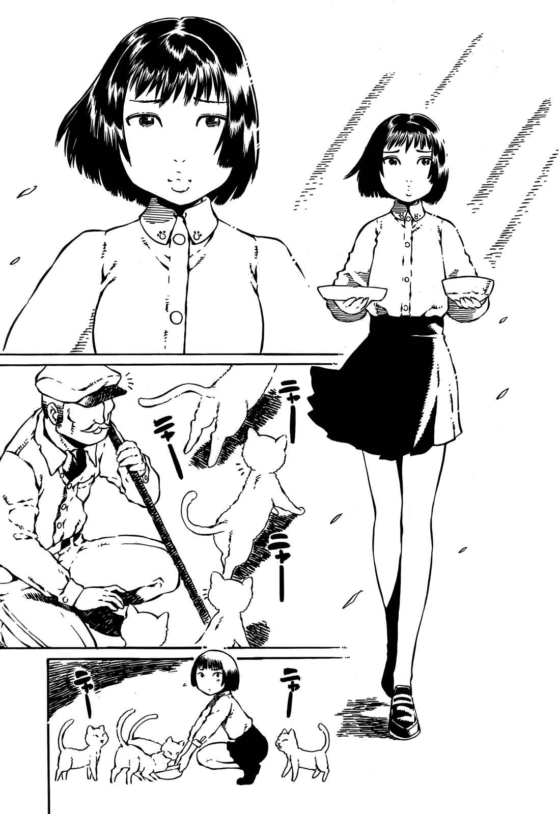 Page 7 Chapter 2 Taki Takanosuke no Sanpo Jikan
