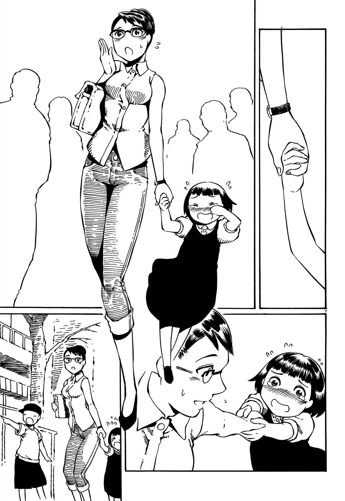 Page 7 Chapter 4 Taki Takanosuke no Sanpo Jikan