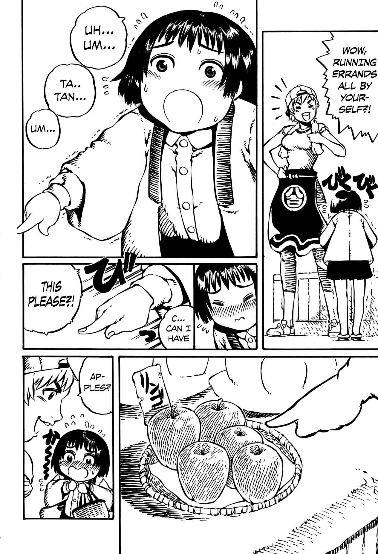 Page 12 Chapter 12 Taki Takanosuke no Sanpo Jikan