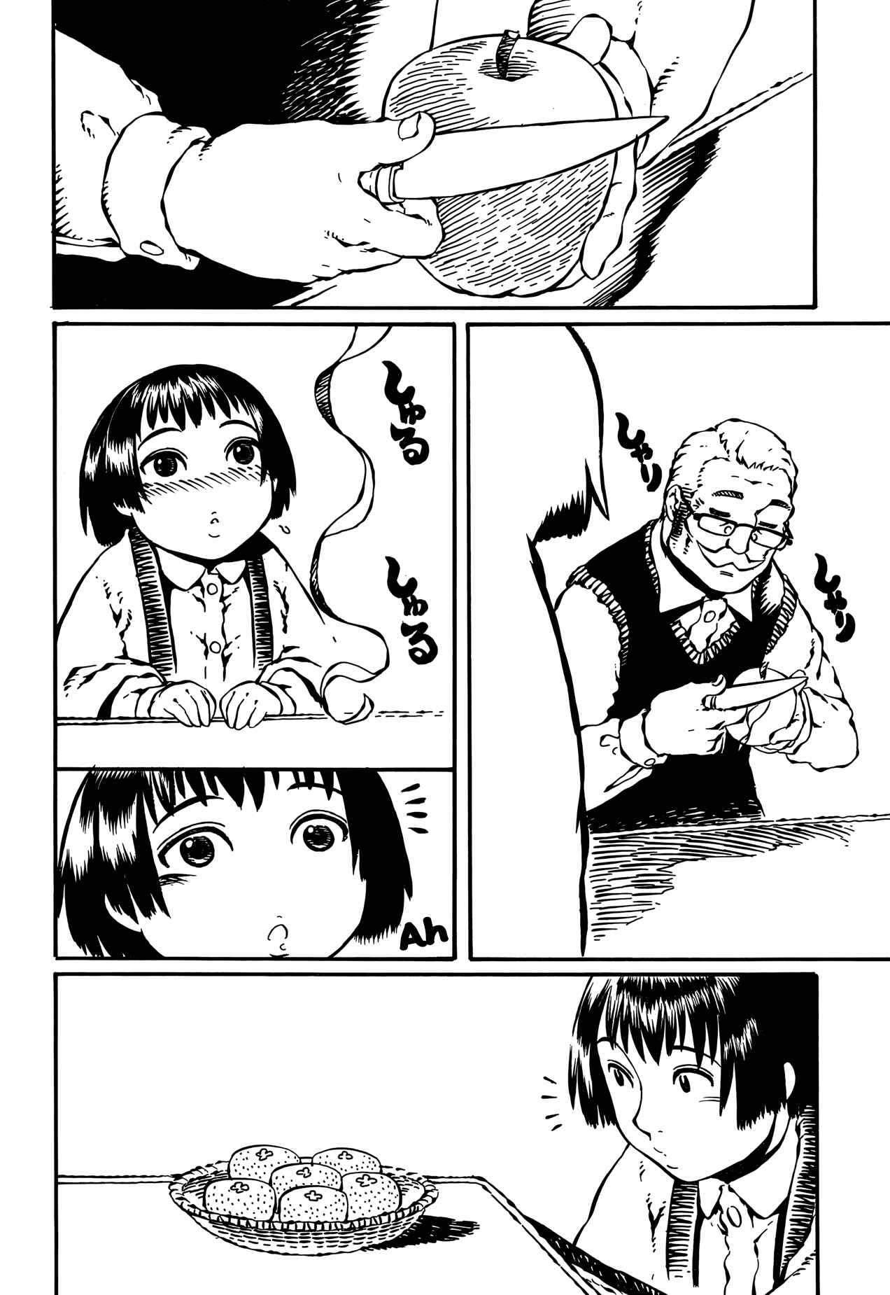 Page 20 Chapter 12 Taki Takanosuke no Sanpo Jikan
