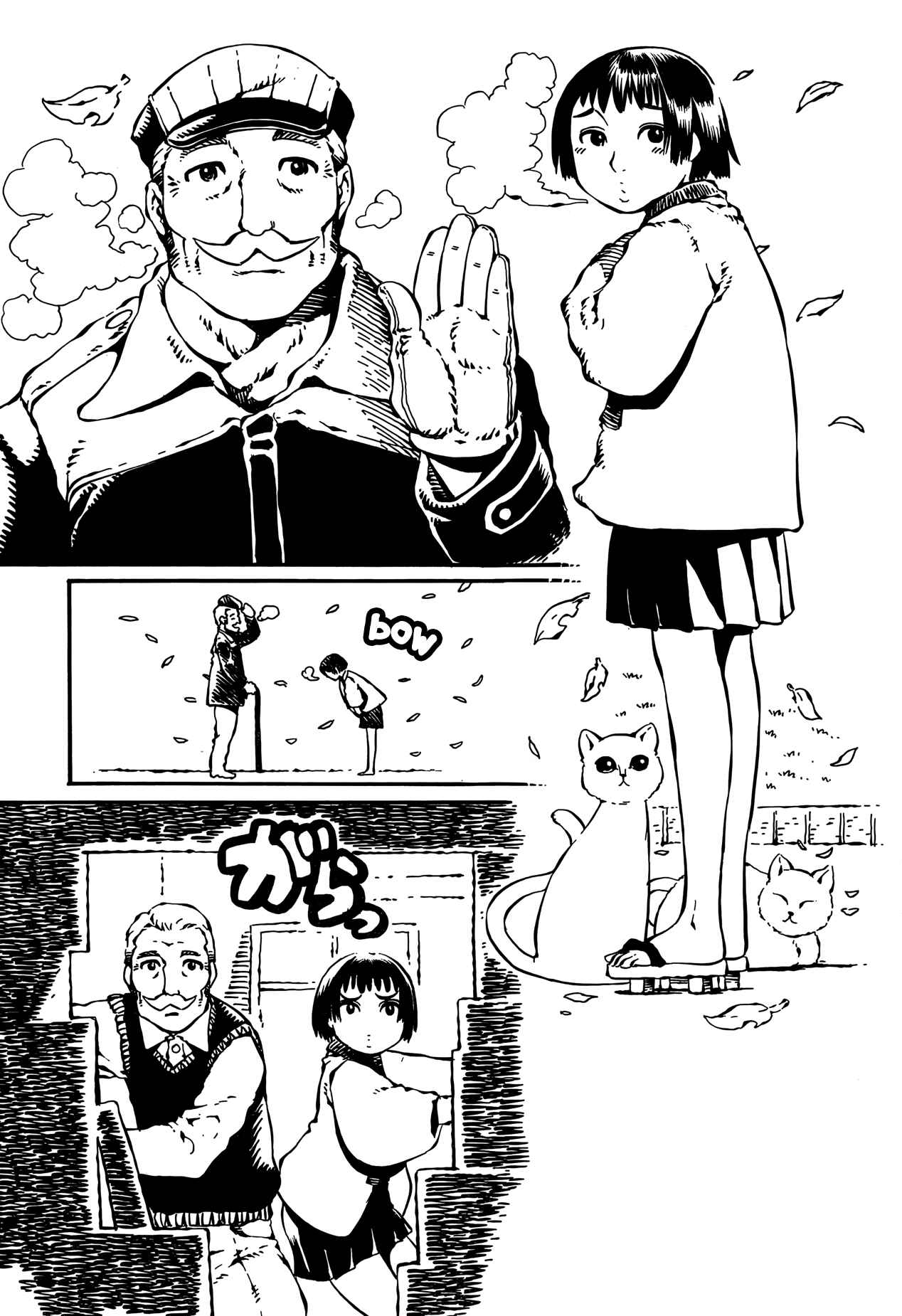 Page 3 Chapter 12 Taki Takanosuke no Sanpo Jikan
