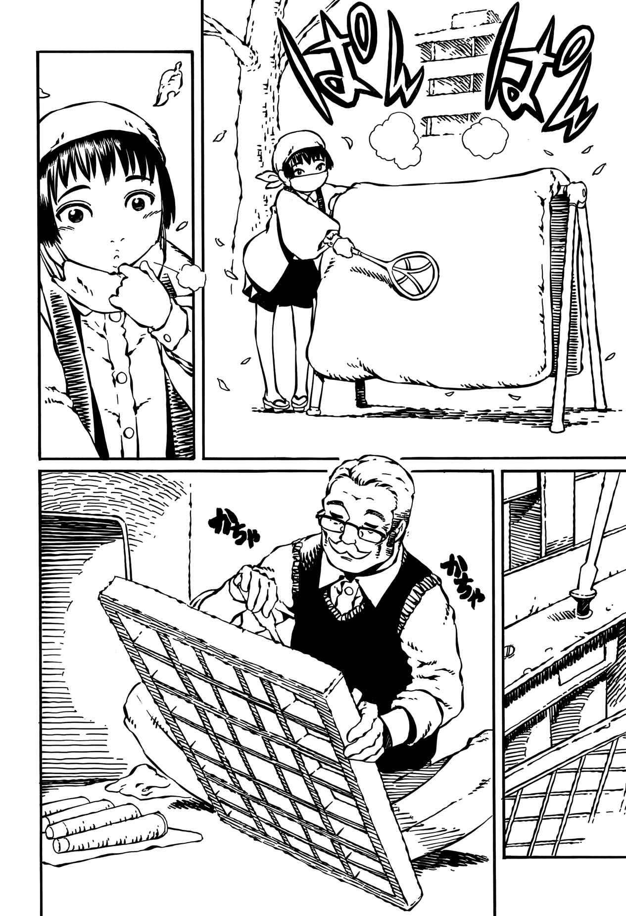 Page 6 Chapter 12 Taki Takanosuke no Sanpo Jikan