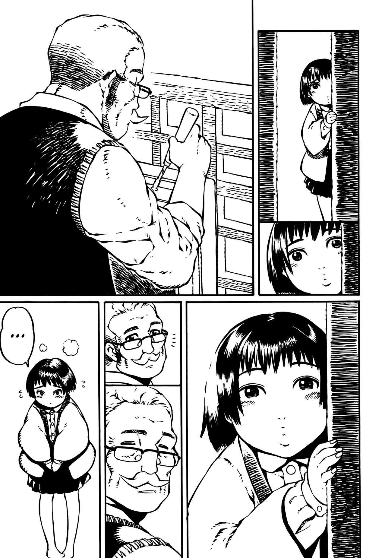 Page 7 Chapter 12 Taki Takanosuke no Sanpo Jikan