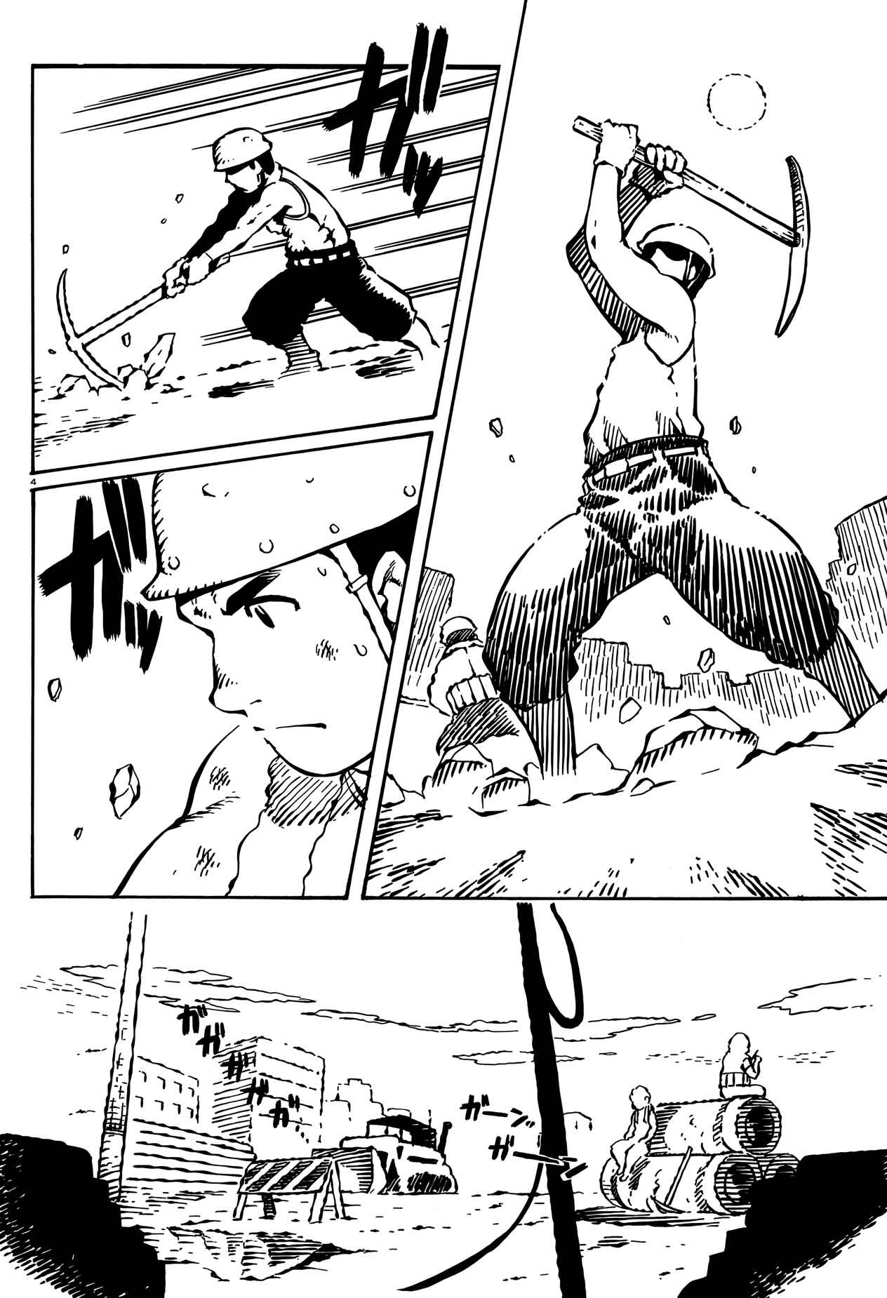 Page 5 Chapter 15 Taki Takanosuke no Sanpo Jikan
