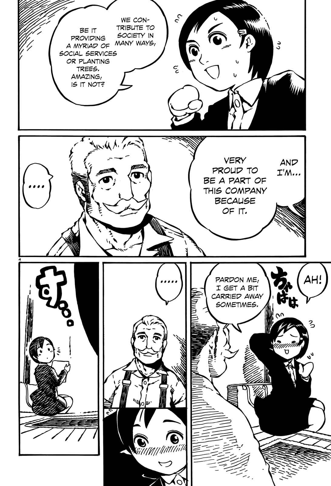 Page 4 Chapter 9 Taki Takanosuke no Sanpo Jikan