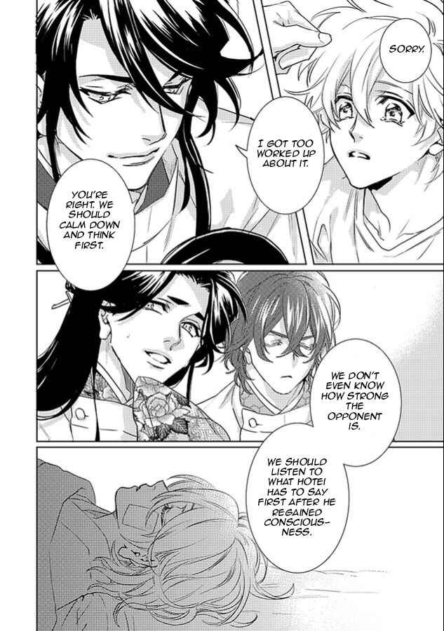 Page 14 Chapter 22 Kami-sama Darling