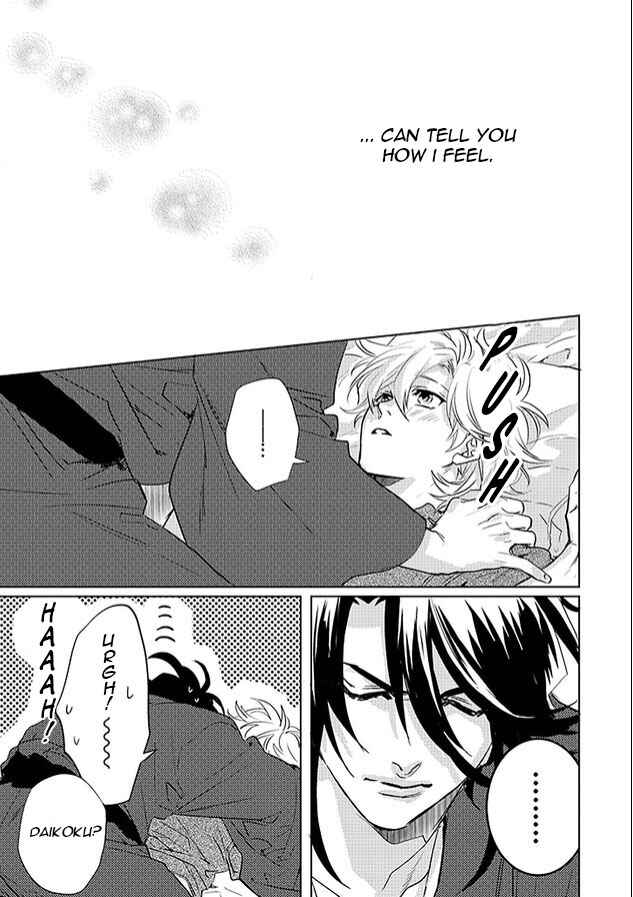 Page 35 Chapter 22 Kami-sama Darling