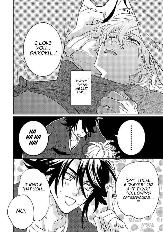 Page 40 Chapter 22 Kami-sama Darling