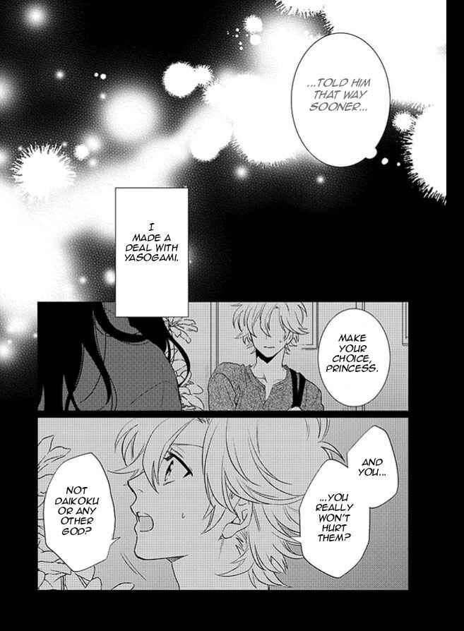 Page 44 Chapter 22 Kami-sama Darling