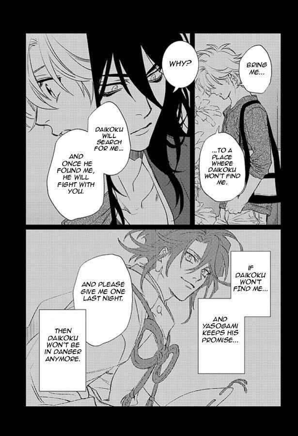 Page 46 Chapter 22 Kami-sama Darling