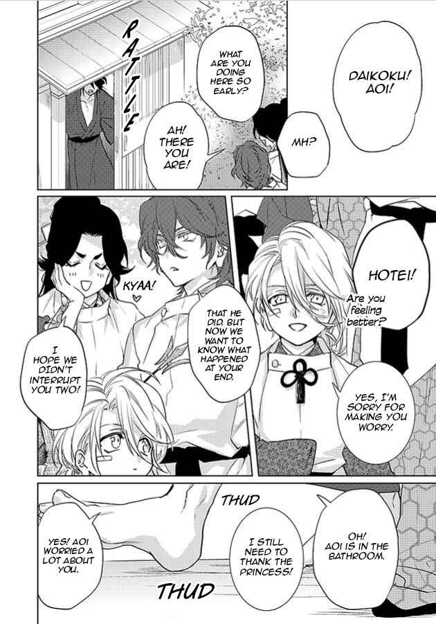 Page 52 Chapter 22 Kami-sama Darling