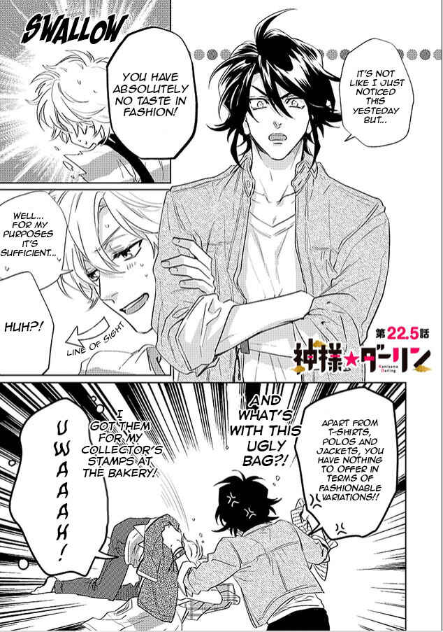 Page 57 Chapter 22 Kami-sama Darling