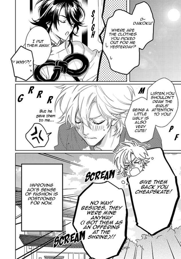 Page 62 Chapter 22 Kami-sama Darling