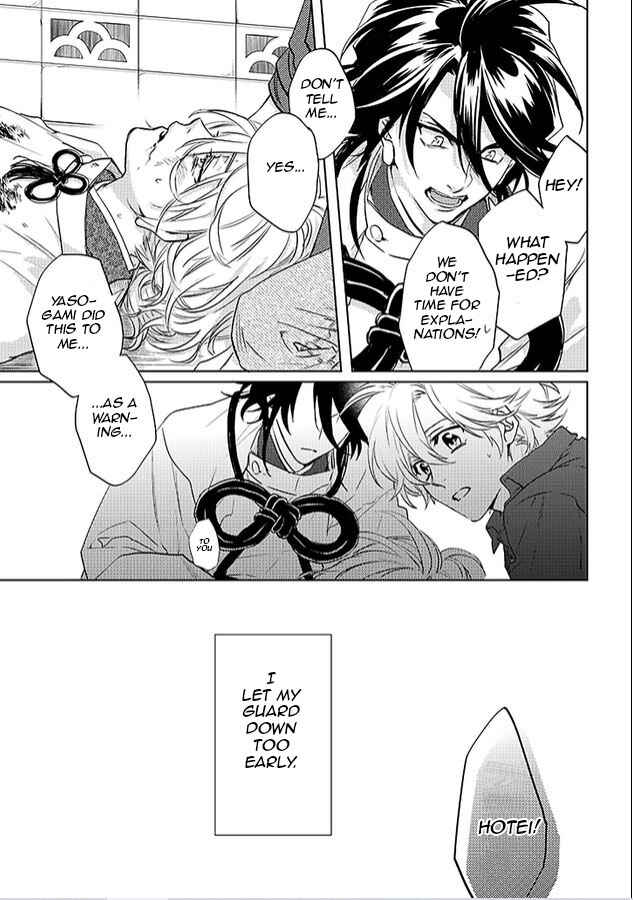 Page 9 Chapter 22 Kami-sama Darling