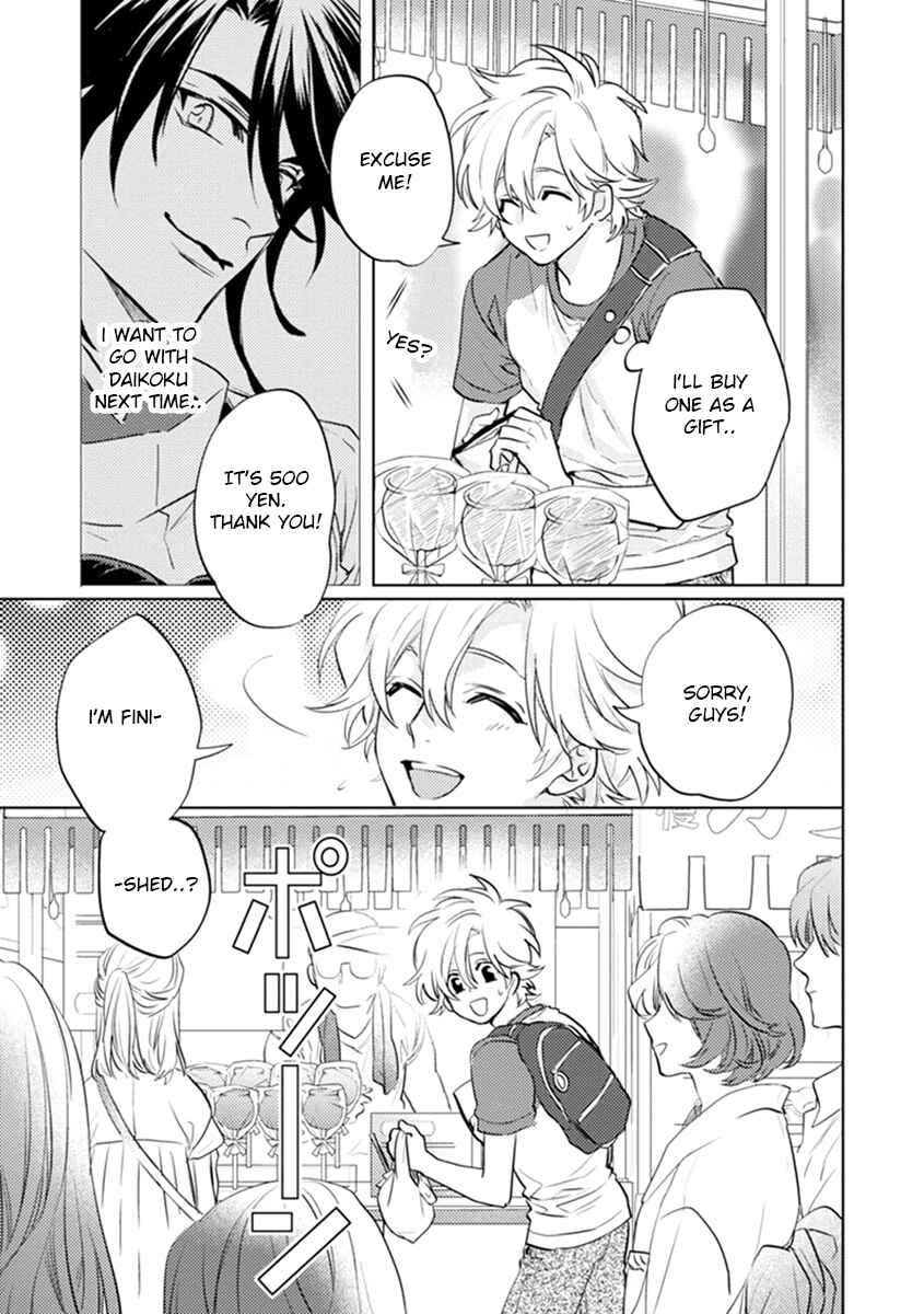 Page 12 Chapter 19 Kami-sama Darling