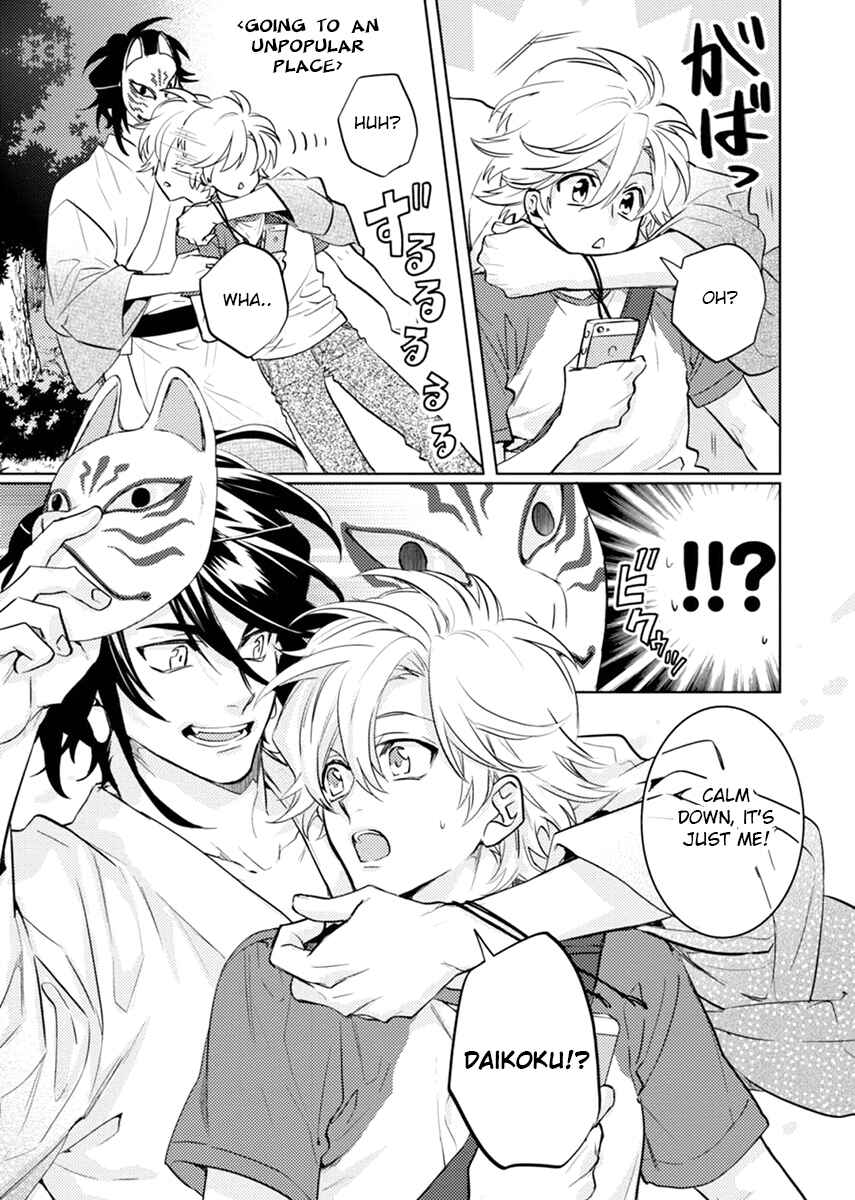 Page 14 Chapter 19 Kami-sama Darling