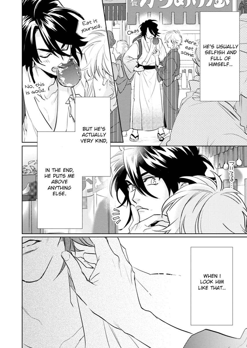 Page 31 Chapter 19 Kami-sama Darling